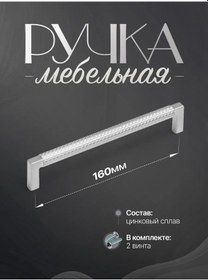 Resim Lion Trl Mobilya Kulpuları 160 Mm Şifonyer 182228651 Siyah 