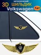 Resim A&g Luxstyle Volkswagen İçin Metal Amblem Etiket, 1 Adet. 268162166 
