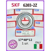 Resim Skf Skf 6203 2z 6203 Zz / 80203 17 40 12 Rulman, İtalya 170102967 