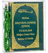 Resim İhvan 50 Adet - Isim Baskılı Ciltli Yasin Kitabı - Çanta Boy - 128 Sayfa - Tesbihli - Şeffaf Kutulu - Yeşi 
