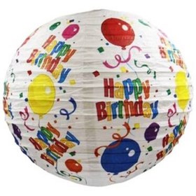 Resim kidspartim Happy Birthday Baskılı Japon Feneri Beyaz 20 cm 