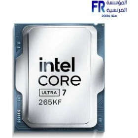 Resim Verto Intel Core Ultra 7 265KF 20 Core 3.9 Ghz 30MB 1851P 125W Tray (Kutusuz) (Fansız) (15.nesil) (Novga) 