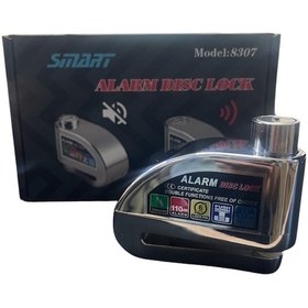 Resim Çelik Kasa Alarmlı Motosiklet Disk Kiliti Disk Kilidi 