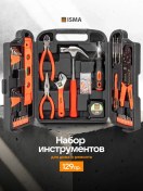 Resim Isma Tools Ev İçin 129 Parçalık Alet Seti 189988188 