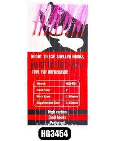 Resim Effe Hg3454 Mackarel Çapari No:11 Çok Renkli 