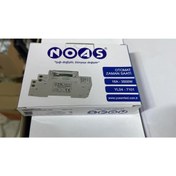 Resim Noas Yl04-7101 16a 3500w 