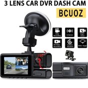 Resim Turcoshop11 Bcuoz Hd 1080p 3 Lens Araç Kamerası 170 Gece Görüşü G Sensoru Hareket Algılama Döngü Kaydı 
