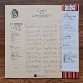 Resim Josephine Baker – Chanson Best Collection 1500 