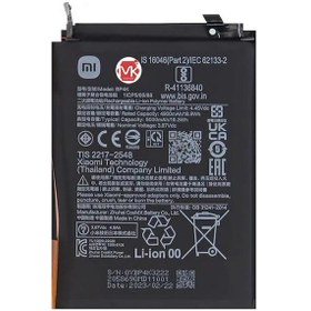 Resim Xiaomi Poco F5 5g Bp4k İle Uyumlu İthal Pil 