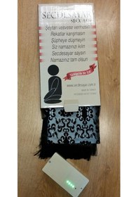 Resim Namazda Rekatsayar Seccade 