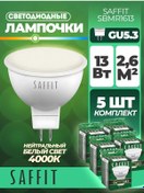 Resim Saffıt Led Lamba, 13w 230v Gu5.3 4000k Mr16, Sbmr1613 176288094 