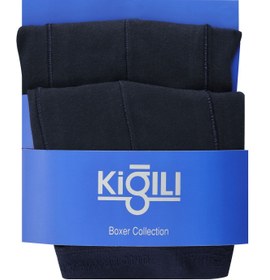Resim Açık Lacivert 2'li Pamuklu Süprem Boxer Seti 