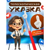 Resim Pim Çubuğu Pim Çubuğu 398894254 