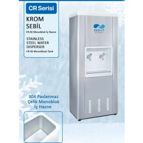 Resim Serut Endüstriyel Krom Soğuk Su Sebili 80 Lt S-CR 80 