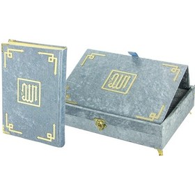 Resim Kadife Kaplı Rahleli Hediyelik Kuranı Kerim Seti - Mavi 