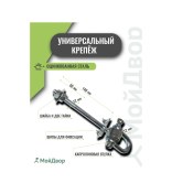 Resim Moydvor Salıncak Askısı. Kirişe Montaj 115287373 