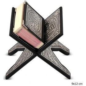 Resim Hk Gümüş Kuran-ı Kerim Rahle Gümüş Takı Hediyelik Ürünler-196107 Çok Renkli 