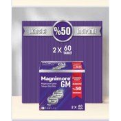 Resim MAGNİMORE GM Magnezyum İçeren Takviye Edici Gıda 2x60 Kapsül 