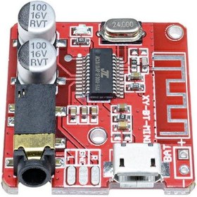 Resim Modülelektronik-Xh-A250 Mp3 Bluetooth 4.1 Alıcı - Kablosuz Stereo Müzik Modülü 