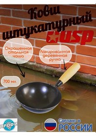 Resim In Work Sıva Mala 269881532 