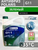 Resim Polarıs Yeşil Antifriz Hazır Polarıs G11 5kg 174033398 Diğer 