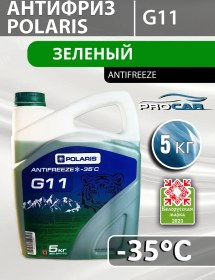 Resim Polarıs Yeşil Antifriz Hazır Polarıs G11 5kg 174033398 Diğer 