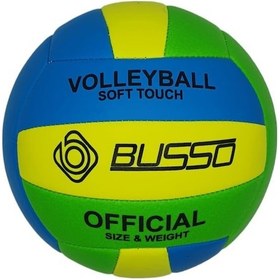 Resim Busso Soft Touch Voleybol Topu Sarı - Yeşil - Mavi Çok Renkli 