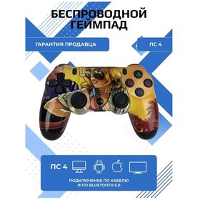 Resim Playstation Pc Ve Playstation 4 İçin Kablosuz Oyun Kumandası Ps4 178714967 