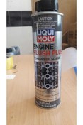 Resim Liqui Moly Motor Temizleyici (engine Flush Plus ) 300 Ml 