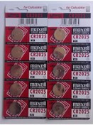 Resim Maxell Cr 2025 3V Lityum Pil 10Adet Adiniza Faturali 