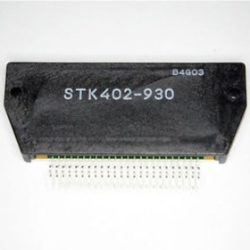 Resim STK 402 930 Entegre 