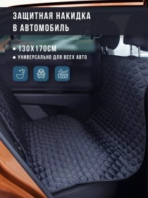 Resim Body Pillow Araba İçin Koruma Örtüsü, Köpekler İçin Oto Hamak 27200362 