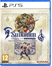 Resim Suikoden I & Iı - Hd Remaster Gate Rune & Dunan Unification Wars Ps5 Oyun 