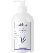 Resim Akita Doğal Bebek Bakım Yağı Lavanta 250Ml 