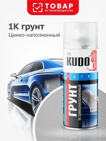 Resim Kudo 1k Zinç Dolgulu Astar. Oto İçin Astar. 420913121 