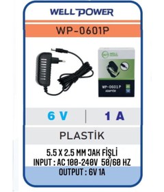 Resim WELL POWER 6v 1a Adaptör 6 Volt 1 Amper 5.5 X 2.5 Mm Jak Fişli Plastik Kasa Wellpower Wp-0601p 