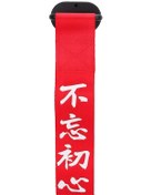 Resim Kırmızı Çekme Halatı Yongtao 