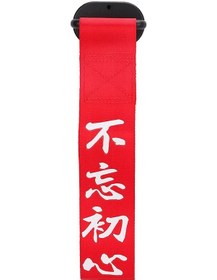 Resim Kırmızı Çekme Halatı Yongtao 