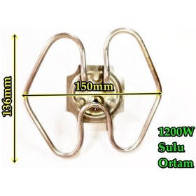 Resim Semaver Çaycı Isıtıcı Rezistansı Küçük Kelebek 1200w 