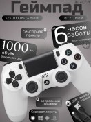 Resim Playstation Kablosuz Evrensel Pc Telefon Oyun Kumandası 4 455383615 