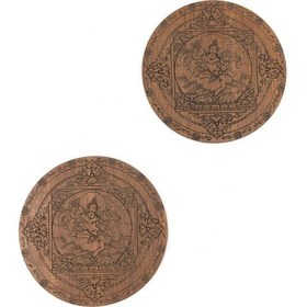 Resim Bardak Altlığı Model -71 Kahverengi 