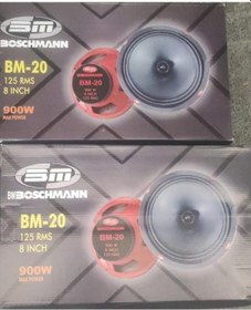 Resim Boschmann Bm-20-900w-125wrms-anfi Uyumlu 20 Cm Midrange 