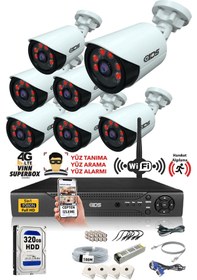 Resim Ids - 7 Kameralı 1080P Fullhd 5Mp Sony Lensli Kamera Seti - 2020 