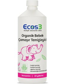 Resim Ecos3 Organik Bebek Çamaşır Temizleyici 1000 ml - 30 Yıkama - Standart / Standart 