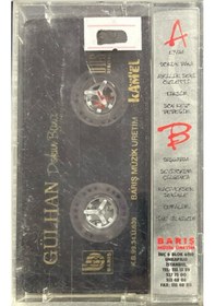 Resim Plak Değildir Kaset Tir Gülhan Dokun Bana Kaset 