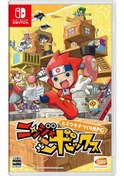 Resim Nintendo Switch Game NS Ninja Box Japonya Ver. 