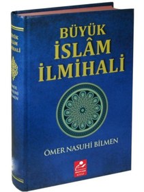Resim Mercan Kitap Büyük Islam Ilmihali (resimli Abdest Ve Namaz Hocası Ilaveli ) & Sadeleştirilmiş Yeni Baskı 