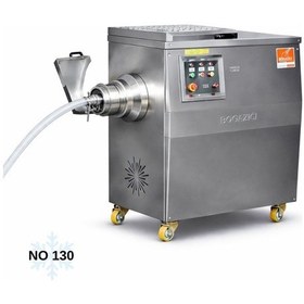 Resim Boğaziçi No 130 Soğutuculu Kıyma Makinesi Sinir Ayıklamalı 