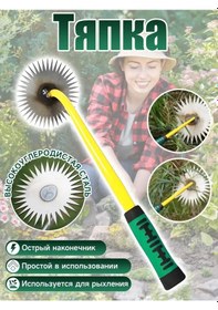 Resim Kosona Gümüşçelik Çayır Çakısı - Sarı Güneş Çiçek Desenli Plastik Saplı Ot Kaldırma Aleti, Yabani Sebze Kazma Aracı 