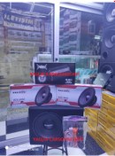 Resim Soundmax1500w Bas 16cm Ads Midrange Mobass Amfi Set Kablo Soundmagus